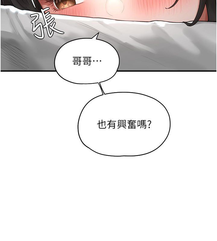 成人漫画取材课第2话-直接上演SM戏码
