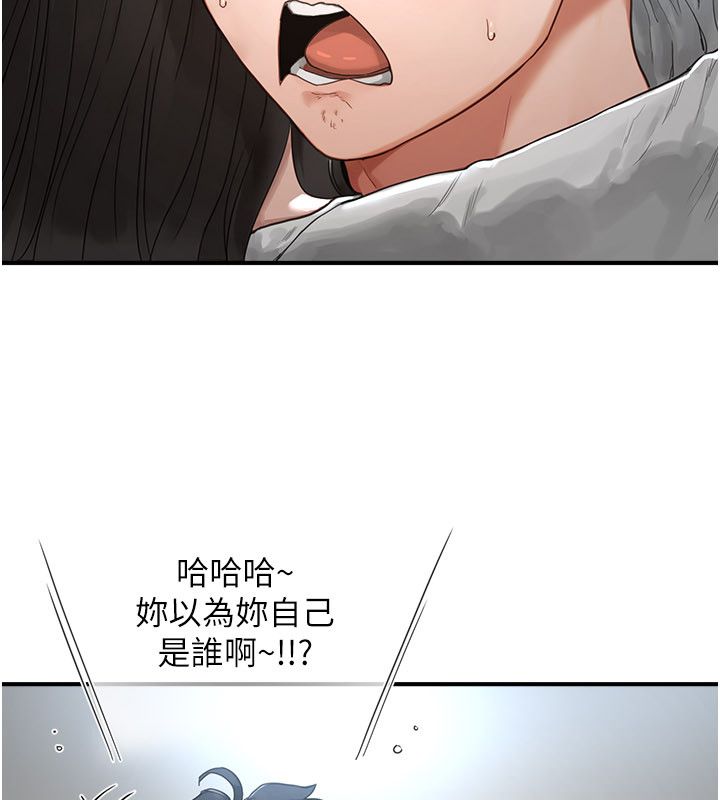 成人漫畫取材課第2話-直接上演SM戲碼