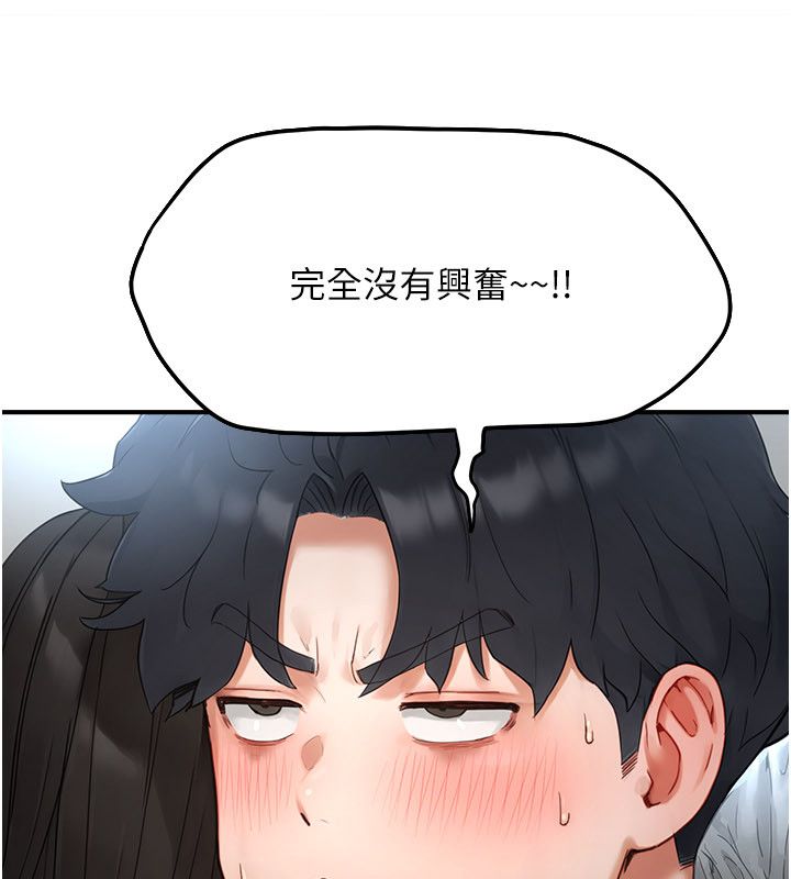 成人漫画取材课第2话-直接上演SM戏码
