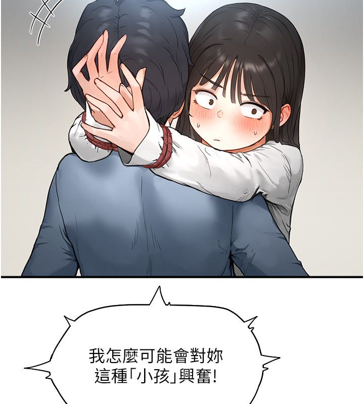 成人漫画取材课第2话-直接上演SM戏码