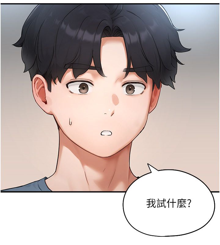 成人漫画取材课第2话-直接上演SM戏码