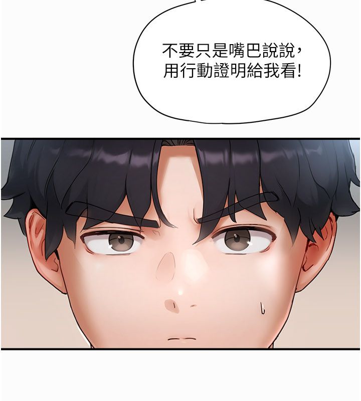 成人漫画取材课第2话-直接上演SM戏码