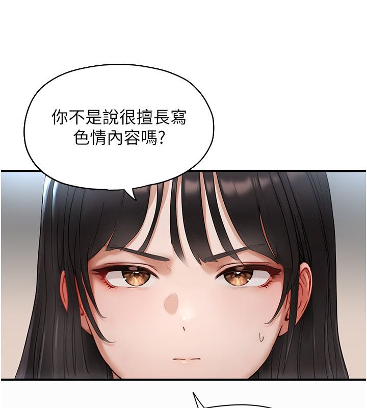 成人漫画取材课第2话-直接上演SM戏码