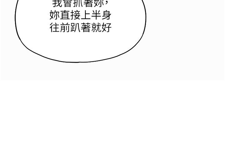 成人漫画取材课第2话-直接上演SM戏码