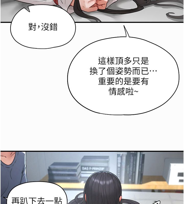 成人漫画取材课第2话-直接上演SM戏码