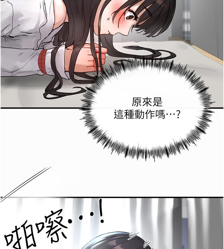 成人漫画取材课第2话-直接上演SM戏码