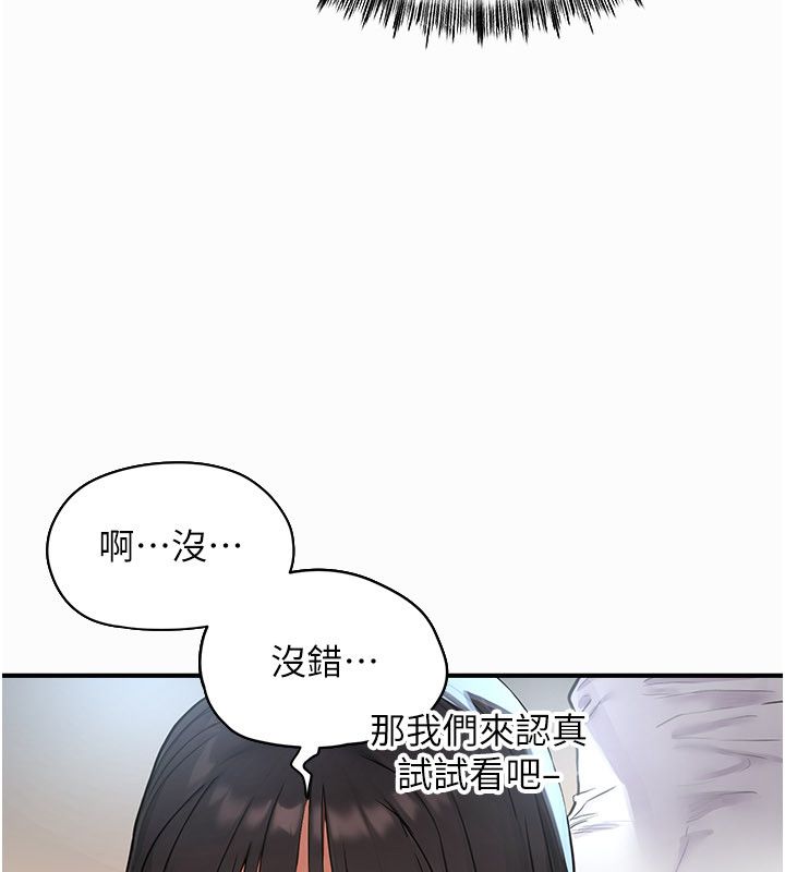 成人漫画取材课第2话-直接上演SM戏码