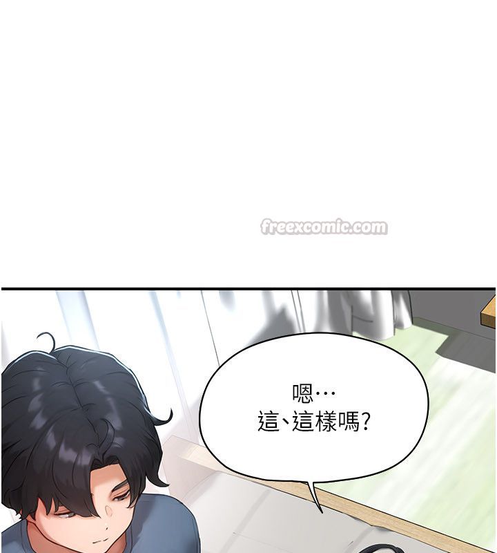 成人漫画取材课第2话-直接上演SM戏码