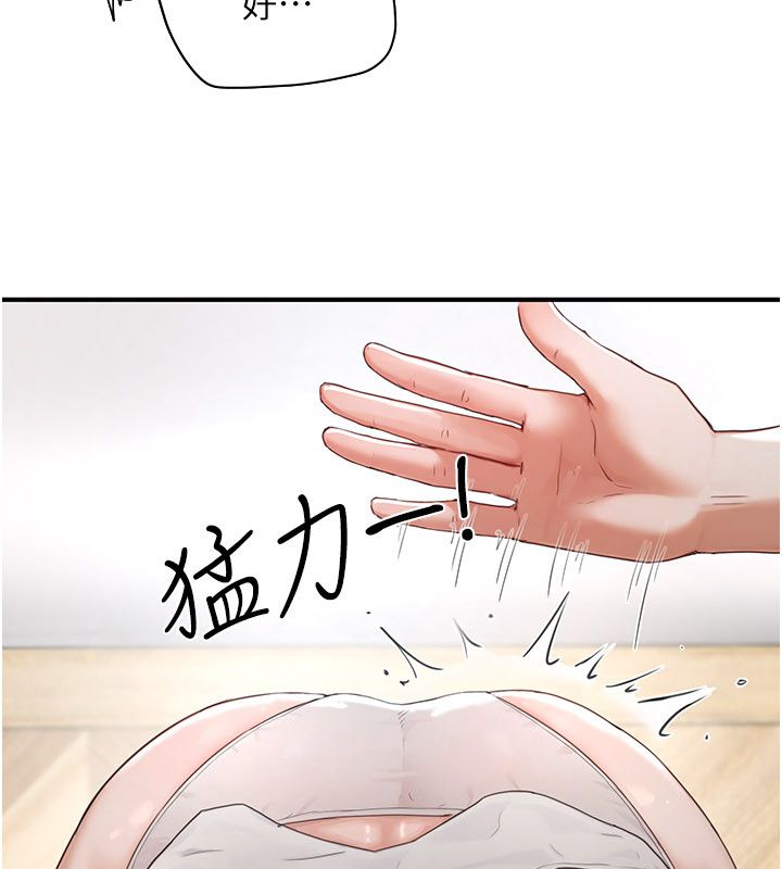 成人漫画取材课第2话-直接上演SM戏码