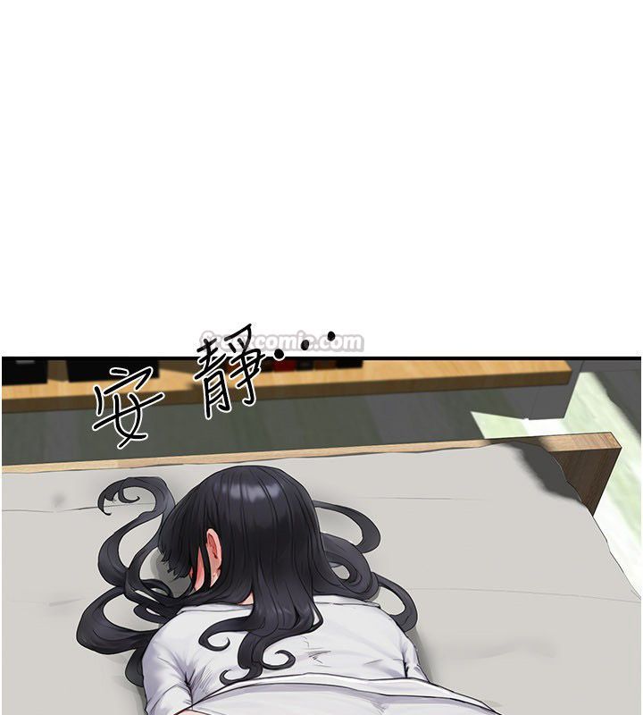 成人漫画取材课第2话-直接上演SM戏码