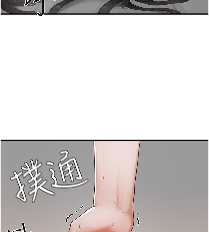 成人漫画取材课第2话-直接上演SM戏码