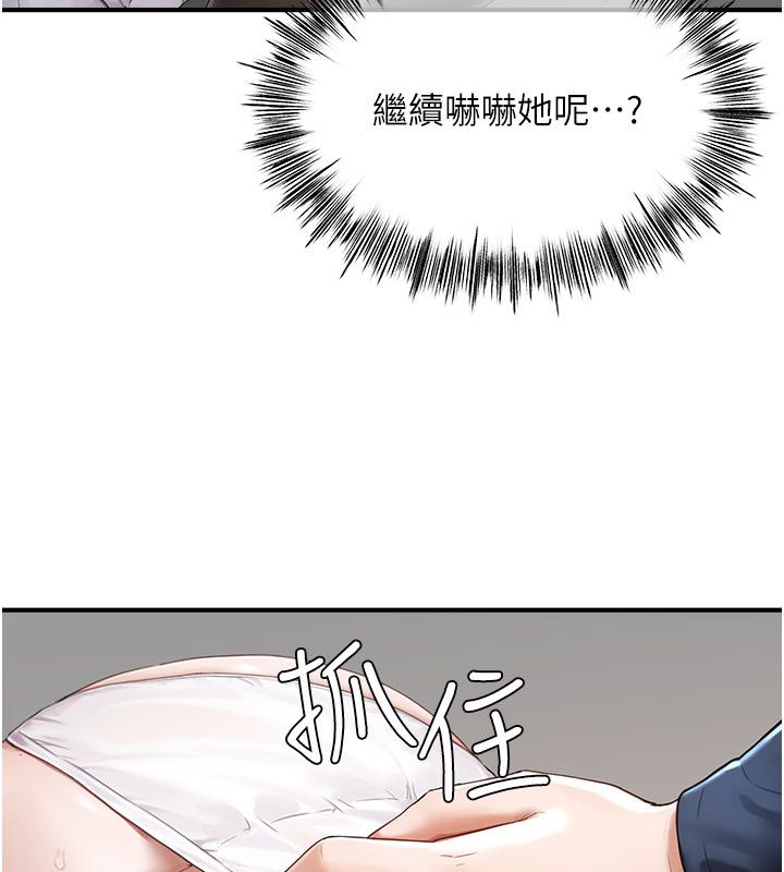 成人漫画取材课第2话-直接上演SM戏码