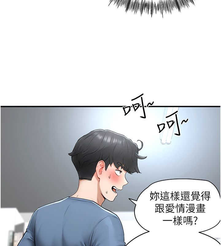 成人漫画取材课第2话-直接上演SM戏码
