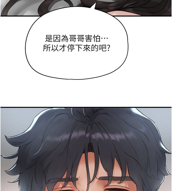 成人漫画取材课第2话-直接上演SM戏码