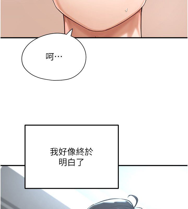 成人漫画取材课第2话-直接上演SM戏码