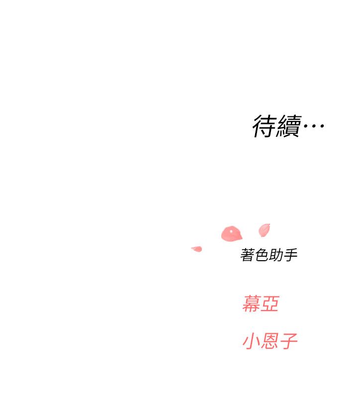 成人漫画取材课第2话-直接上演SM戏码