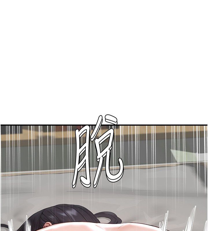 成人漫画取材课第3话-老师的「体罚」