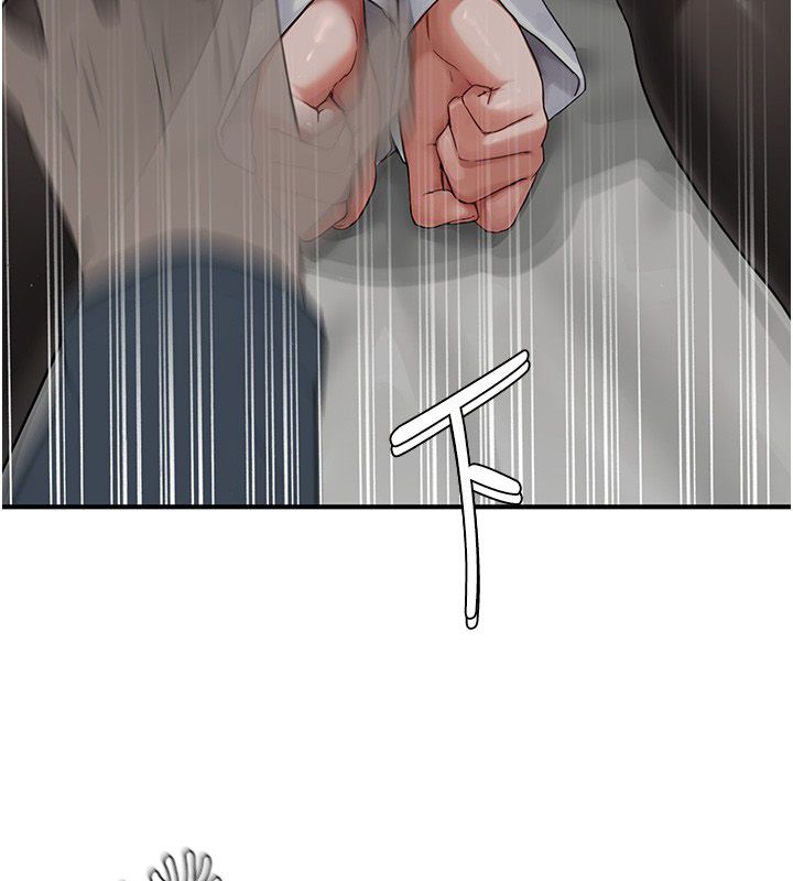 成人漫畫取材課第3話-老師的「體罰」
