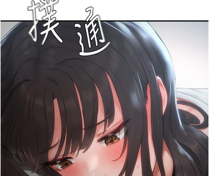 《成人漫画取材课》第3话-老师的「体罚」