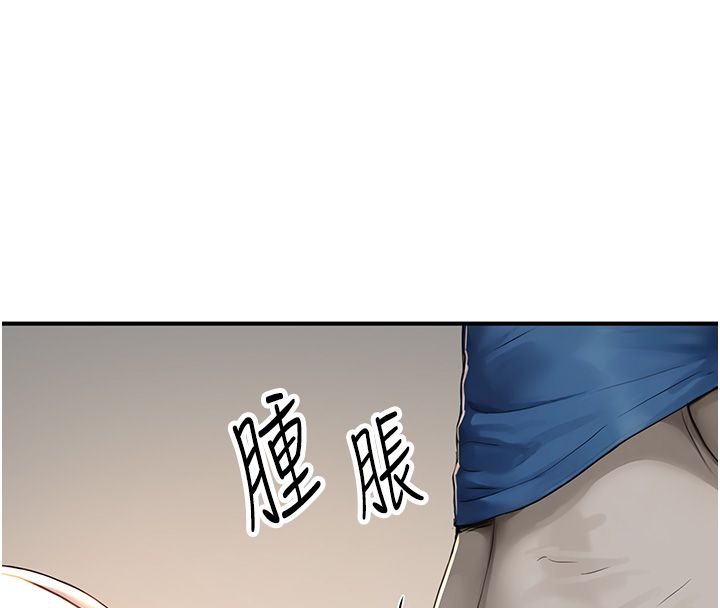 成人漫画取材课第3话-老师的「体罚」