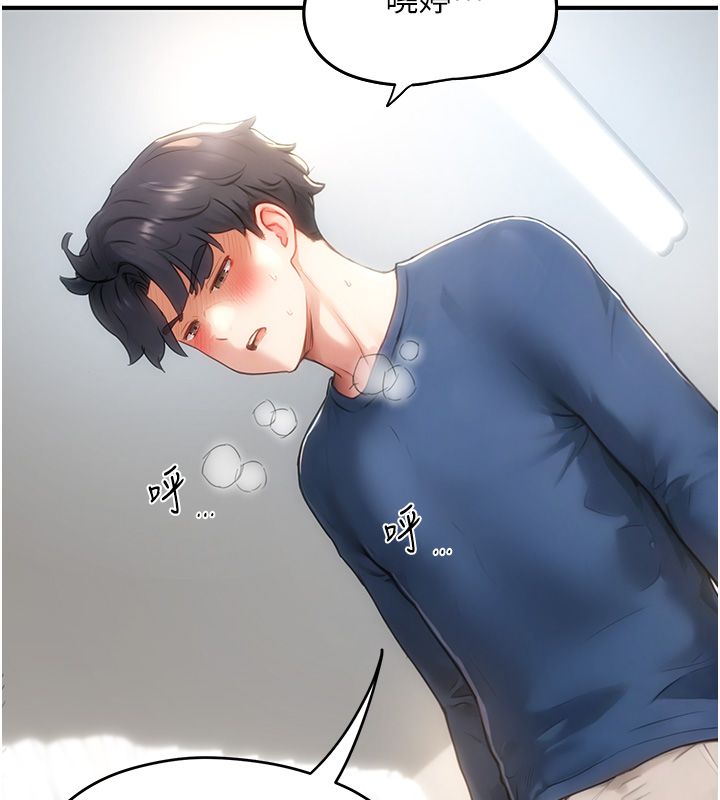成人漫画取材课第3话-老师的「体罚」