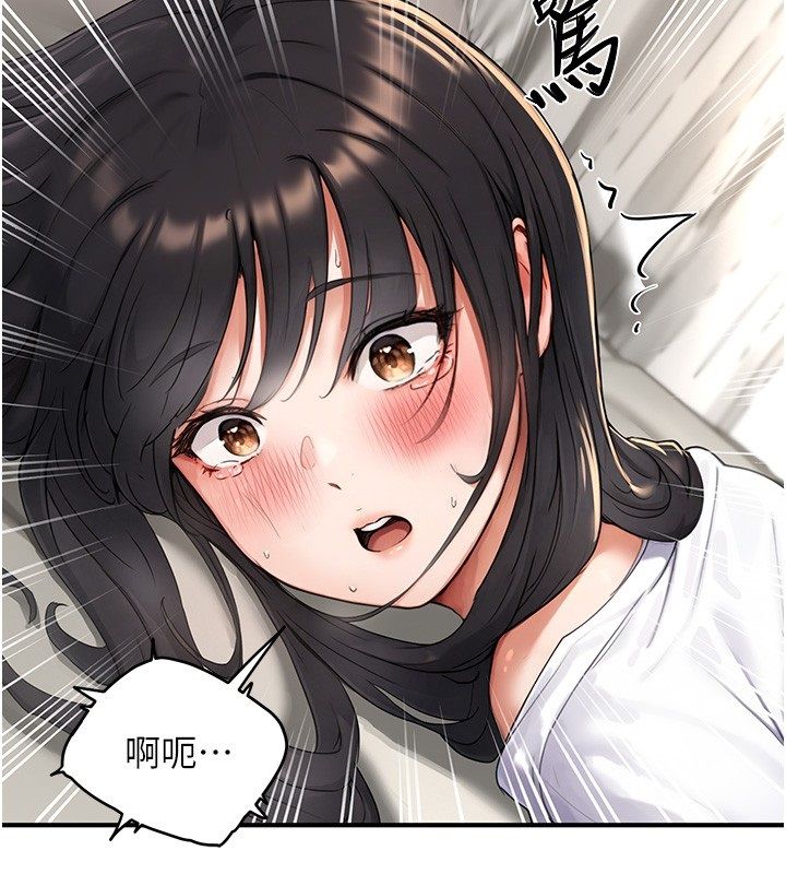 成人漫画取材课第3话-老师的「体罚」