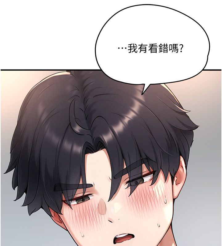 成人漫画取材课第3话-老师的「体罚」