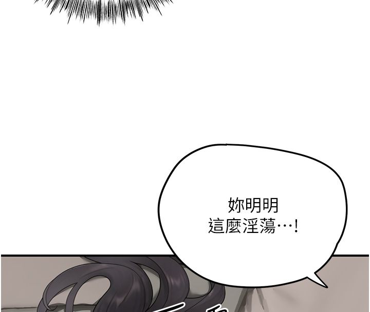 成人漫画取材课第3话-老师的「体罚」