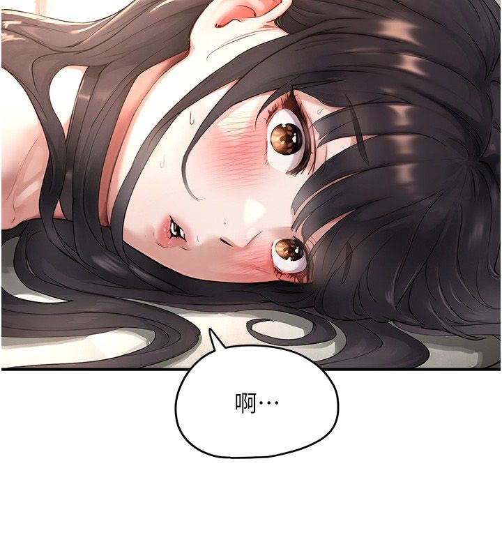 成人漫画取材课第3话-老师的「体罚」
