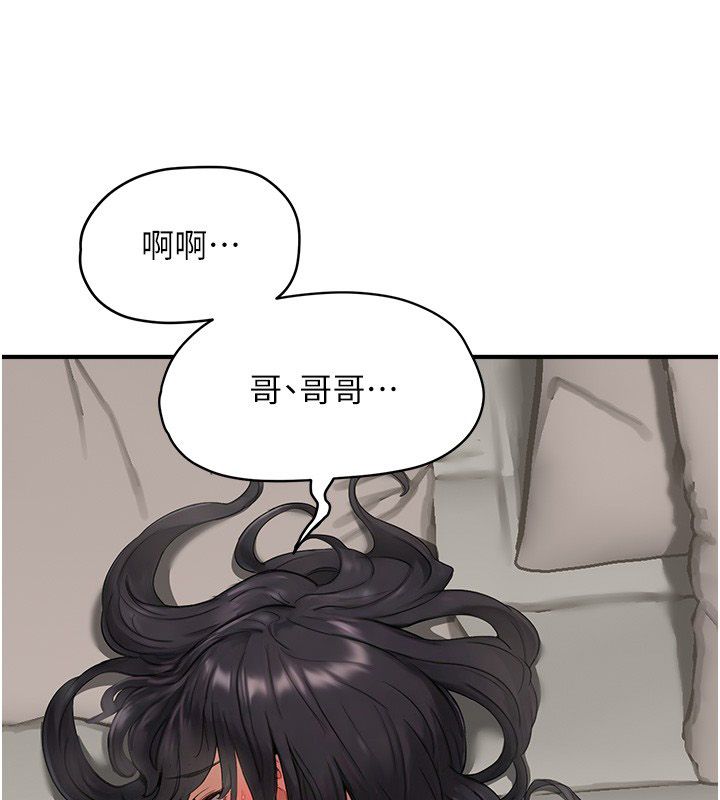 成人漫画取材课第3话-老师的「体罚」