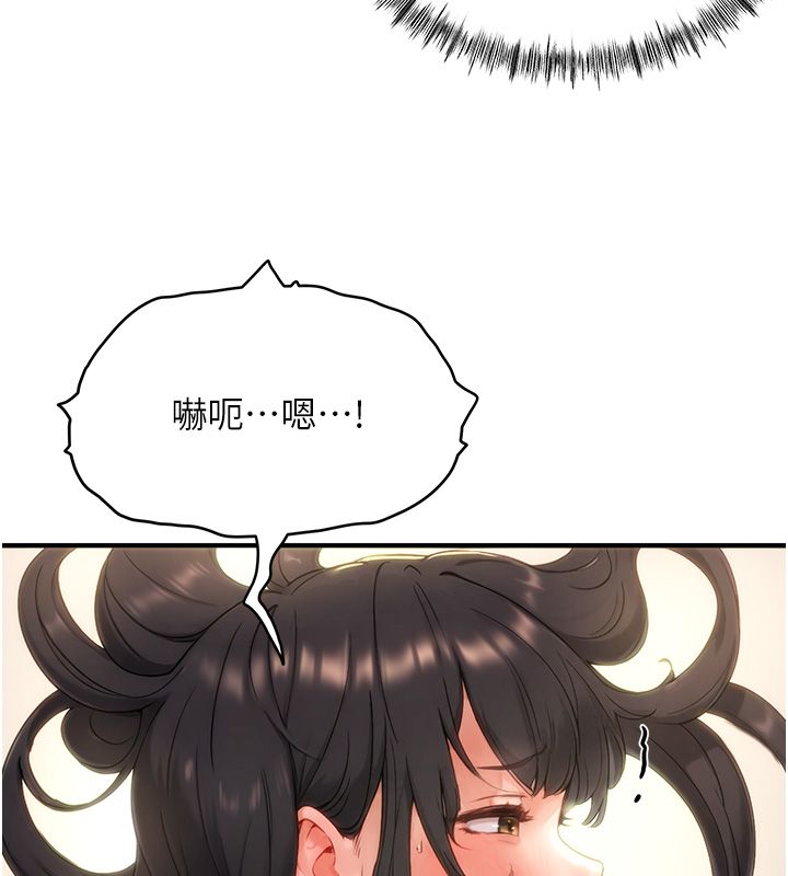成人漫画取材课第3话-老师的「体罚」