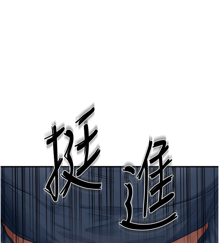 成人漫画取材课第3话-老师的「体罚」