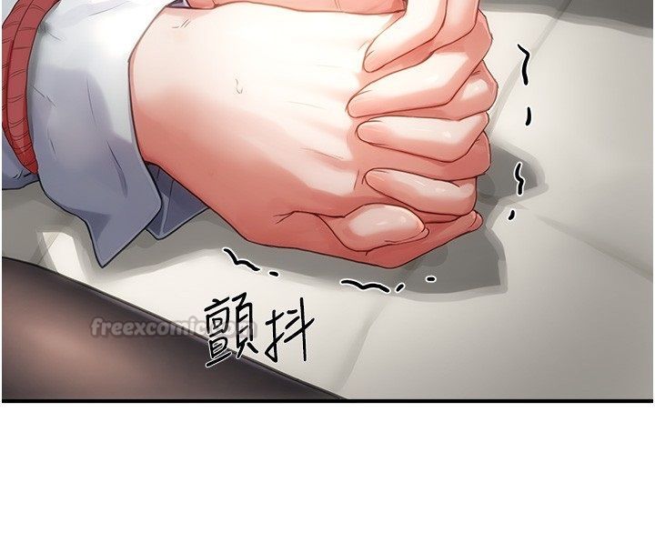 成人漫画取材课第3话-老师的「体罚」
