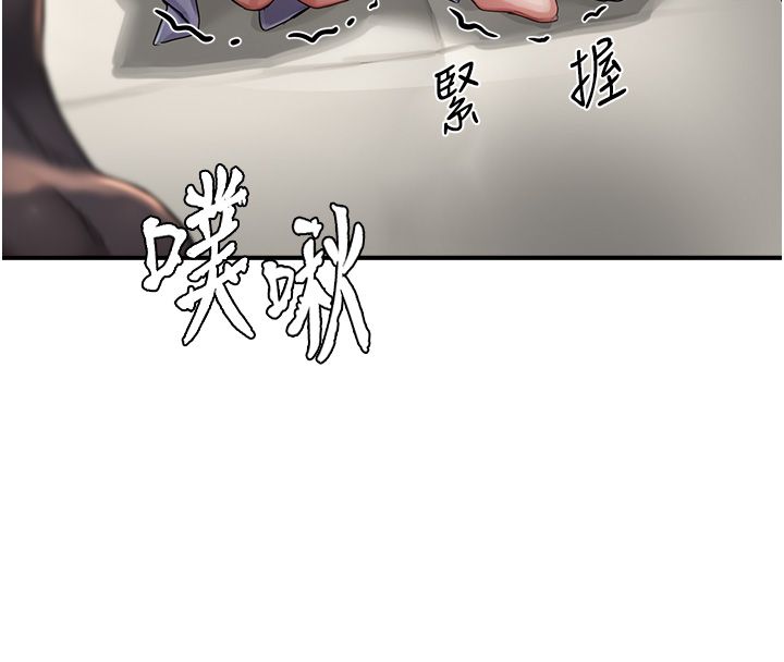 成人漫画取材课第3话-老师的「体罚」