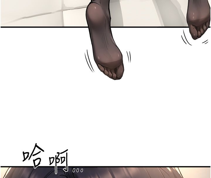 成人漫画取材课第3话-老师的「体罚」
