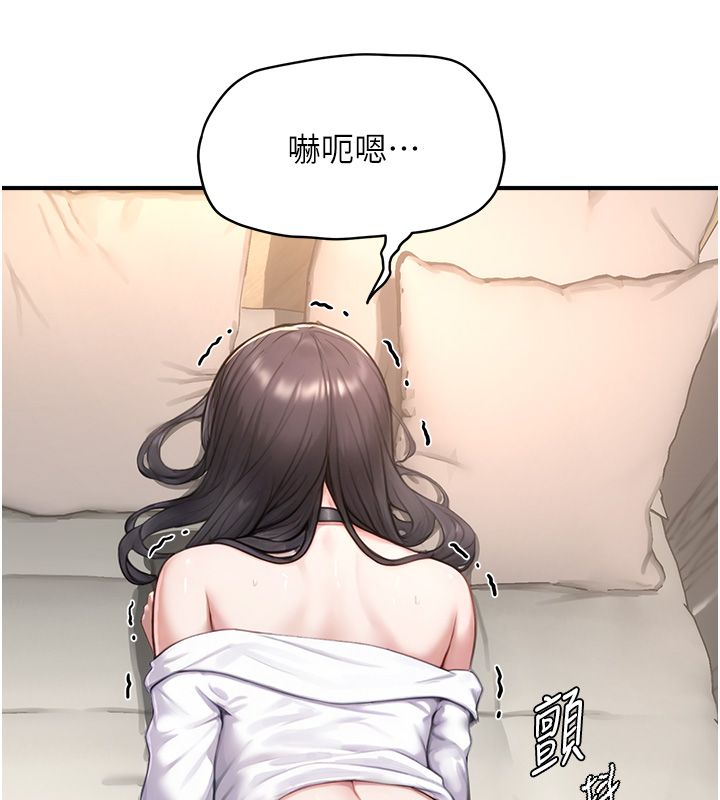成人漫画取材课第3话-老师的「体罚」