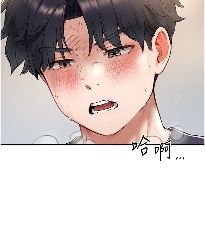 成人漫画取材课第3话-老师的「体罚」
