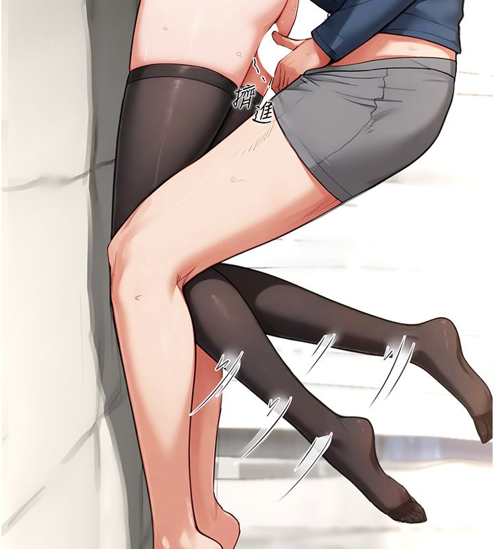 成人漫画取材课第3话-老师的「体罚」
