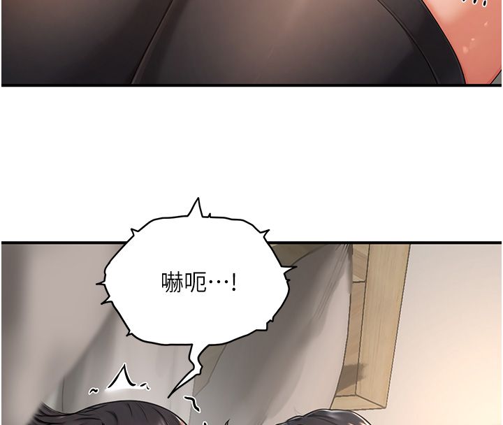 成人漫画取材课第3话-老师的「体罚」