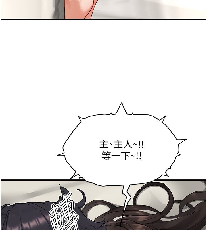 成人漫画取材课第3话-老师的「体罚」