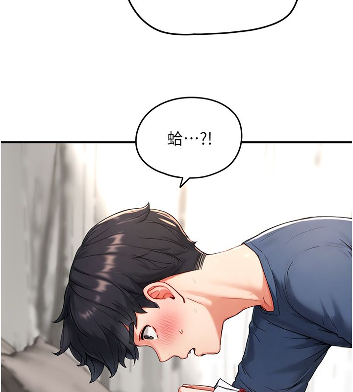 成人漫画取材课第3话-老师的「体罚」