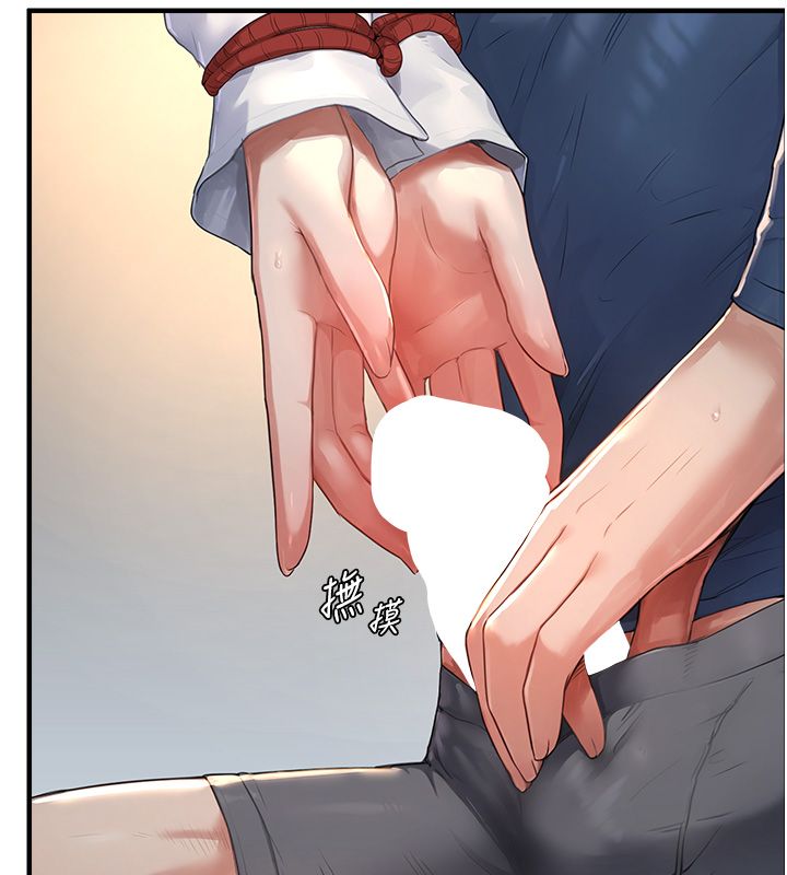 成人漫画取材课第3话-老师的「体罚」