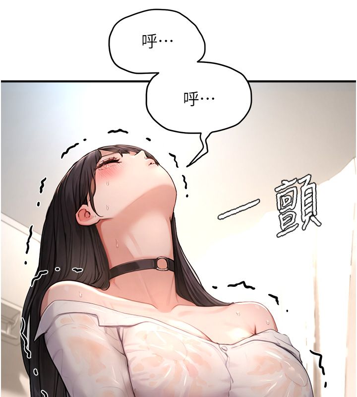 成人漫画取材课第3话-老师的「体罚」