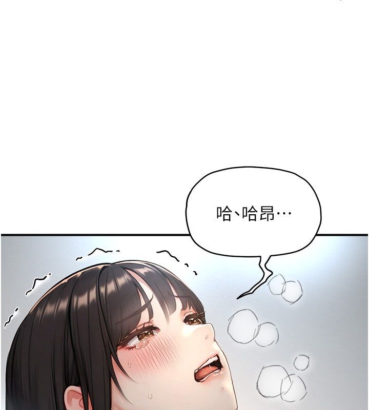 成人漫画取材课第3话-老师的「体罚」