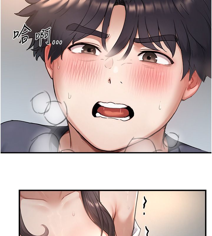 成人漫画取材课第3话-老师的「体罚」