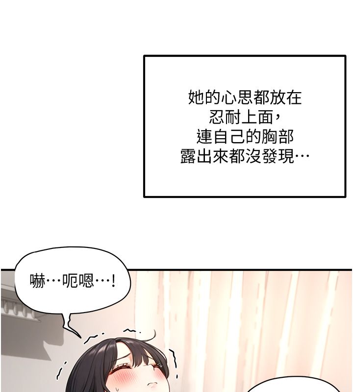 成人漫画取材课第3话-老师的「体罚」