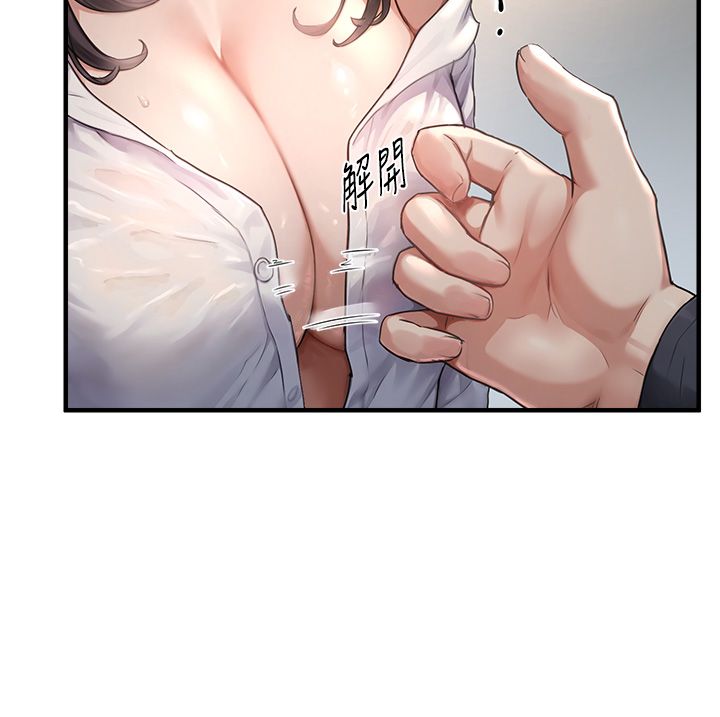 成人漫画取材课第3话-老师的「体罚」