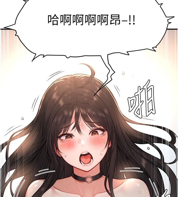 成人漫画取材课第3话-老师的「体罚」