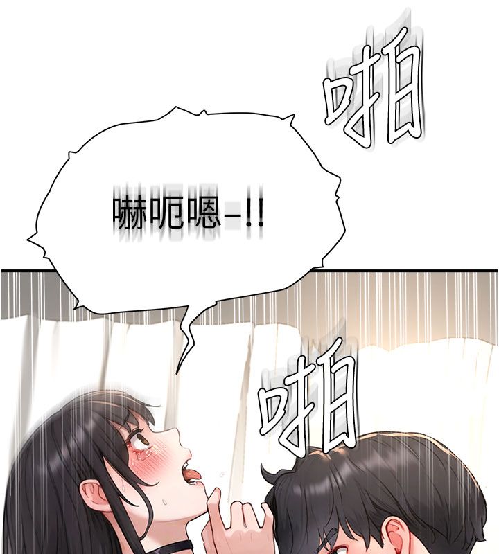 成人漫画取材课第4话-抖成这样，到底有多爽?