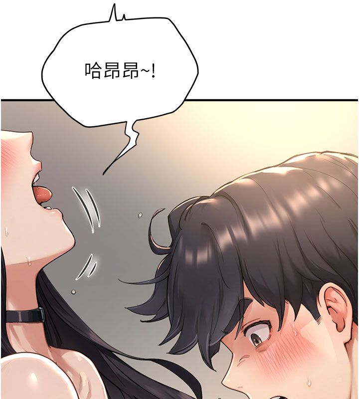成人漫画取材课第4话-抖成这样，到底有多爽?